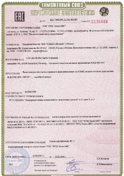 02.09.2016 Михайловка - ЗАО Хиквижн. Электрическая видиозаписывающая аппаратура торговой марки HiWatch. ТР ТС 004/2011