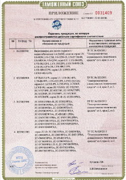 24.03.2019 Михайловка - ЗАО Хиквижн. Взрывазащитные видиокамеры. ТР ТС 020/2011
